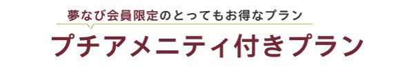 TOPICS_ルミグラ1000_1.jpg